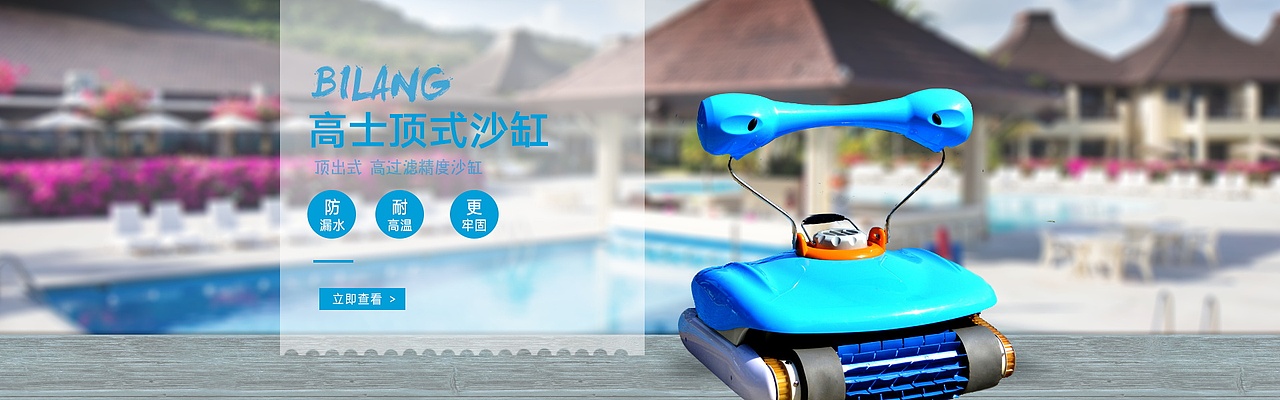 碧浪游泳池设备有限公司企业网站设计（图ZMTA2MTI4NzYw） - 企业官网 - 站酷设计师猫本不宅原创素材 - 站酷ZCOOL