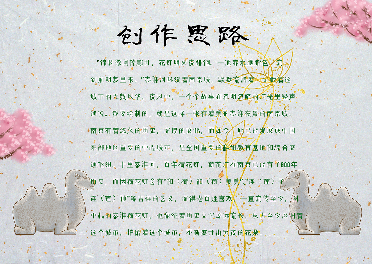 安慕希 反倒有型 南京