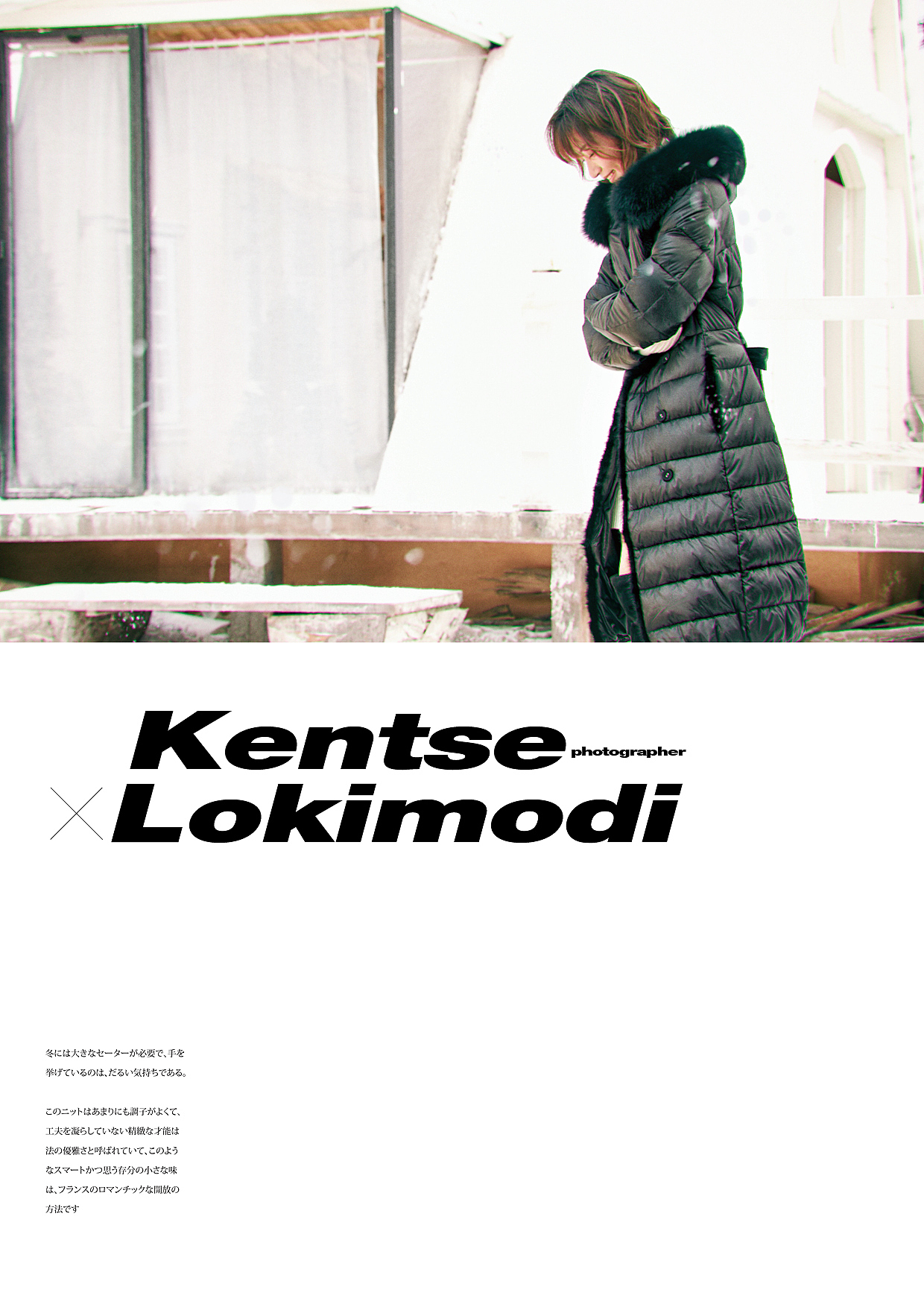 woking with Lokimodi