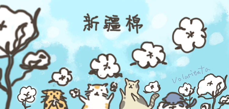 棉花和花仙子（图ZMjQ4NzA3Nzk2） - 儿童插画 - 站酷设计师Volarienta原创素材 - 站酷ZCOOL