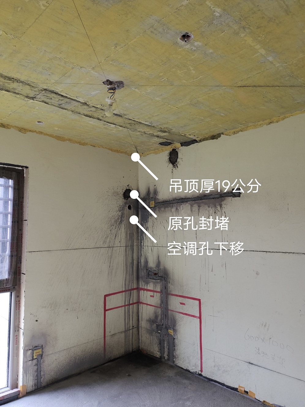 长沙墙体墙面隔音吸音施工超详细图文步骤