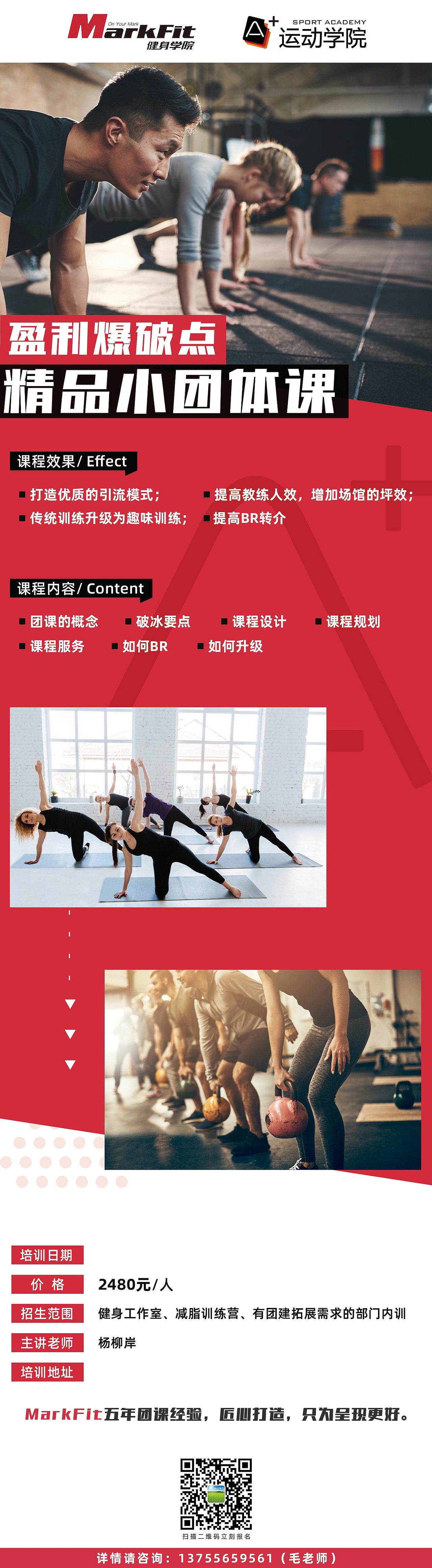 A+（图ZMjkzMjQ5Mjcy） - 海报 - 站酷设计师Qri丶明原创素材 - 站酷ZCOOL