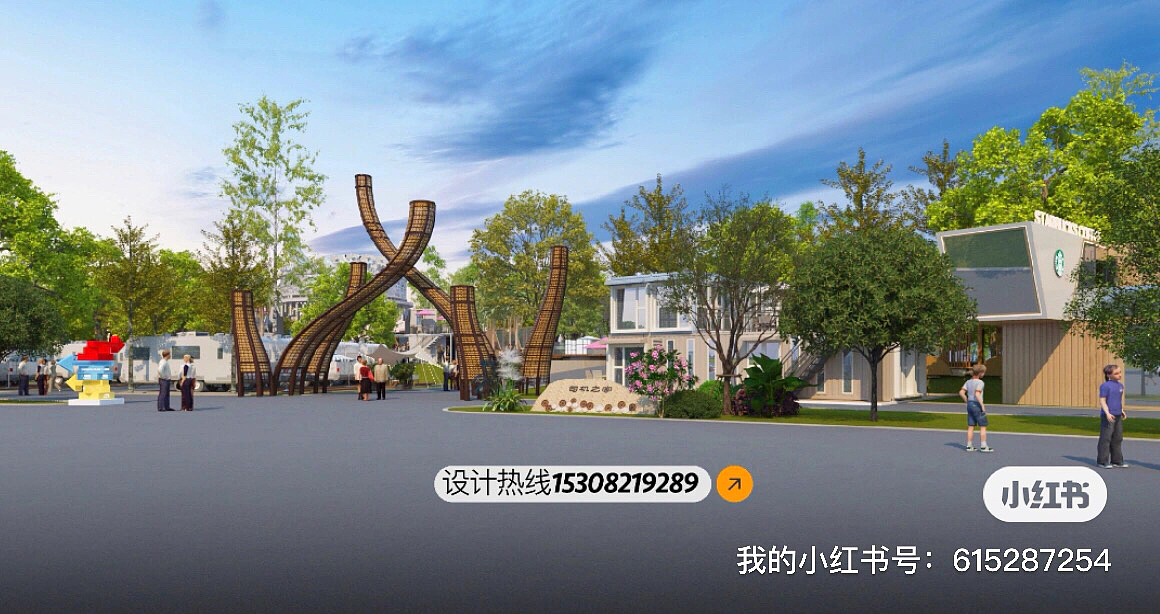 文旅规划设计|成都专业装修设计|综合体规划