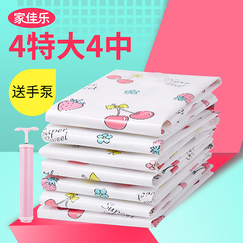 少女系列主图（图ZNTEyMjY2MDQ=） - 电商 - 站酷设计师我要做设计之鬼原创素材 - 站酷ZCOOL