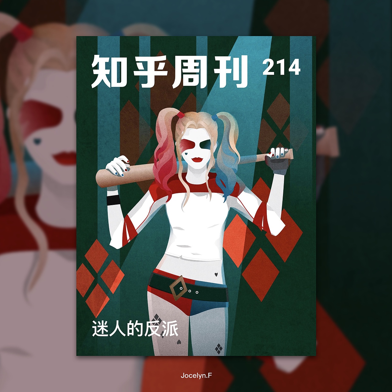 Keep Going | 2018封面總結(jié)PART 2（圖ZMTM5NTYwNDI4） - 商業(yè)插畫 - 站酷設(shè)計師翻白眼的樹_原創(chuàng)素材 - 站酷ZCOOL