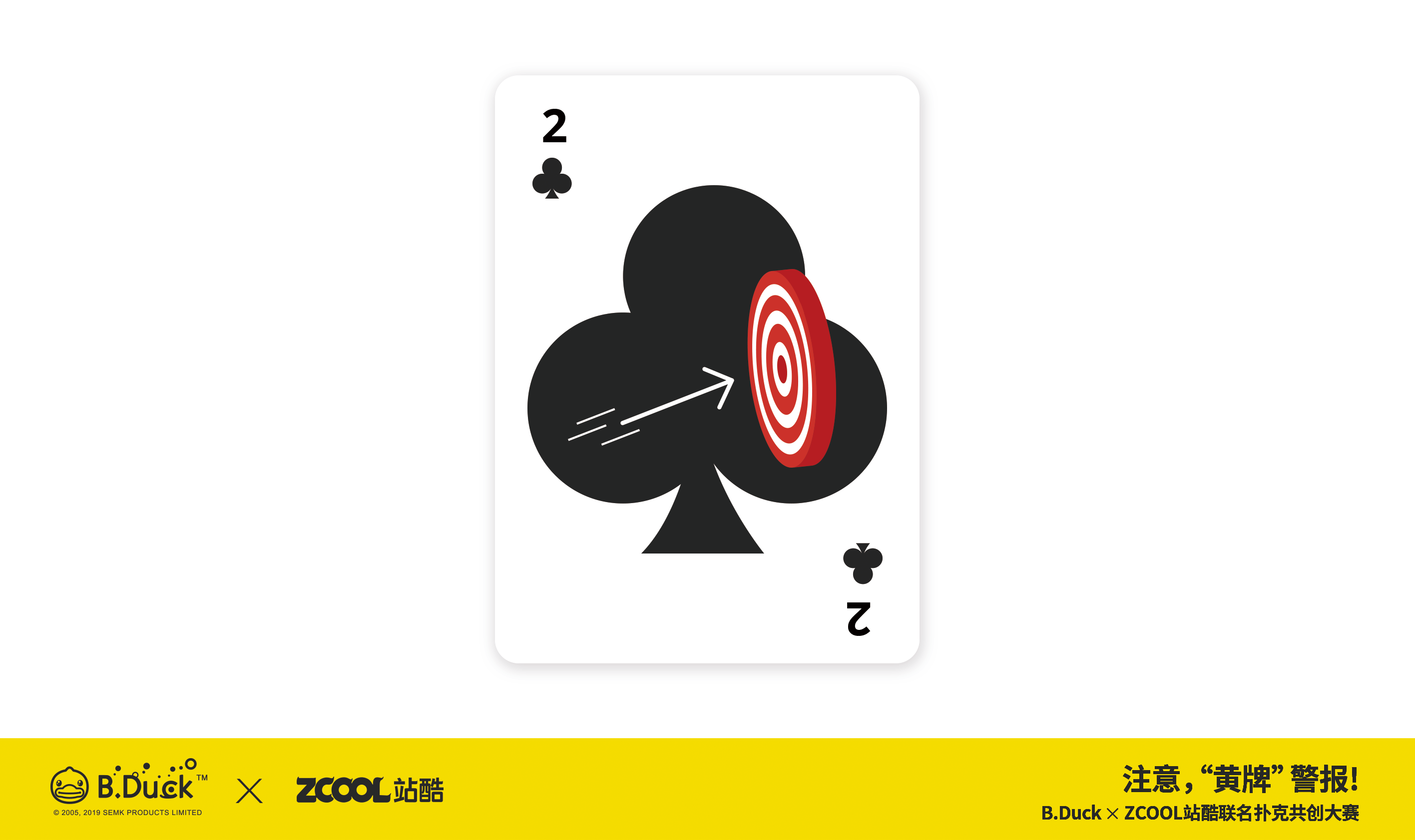 体育运动主题扑克牌a