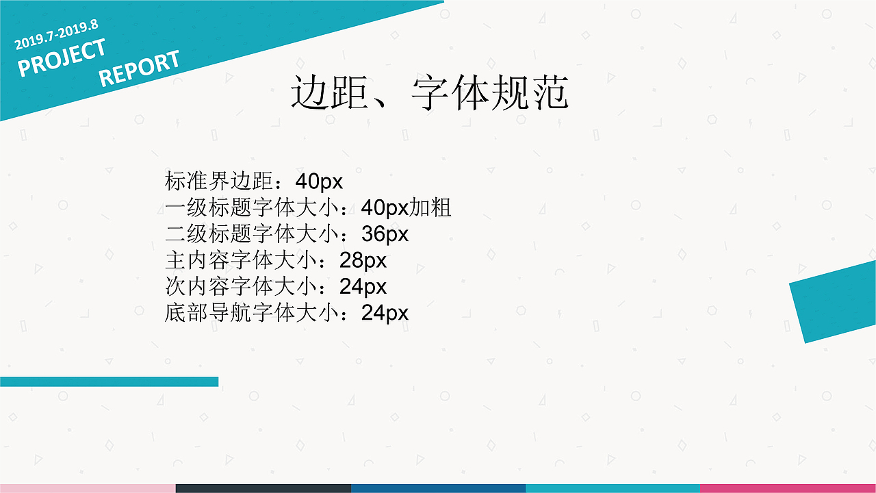 e行旅游APP（图ZMTgxNzI1NjIw） - APP界面 - 站酷设计师海绵宝宝乖原创素材 - 站酷ZCOOL
