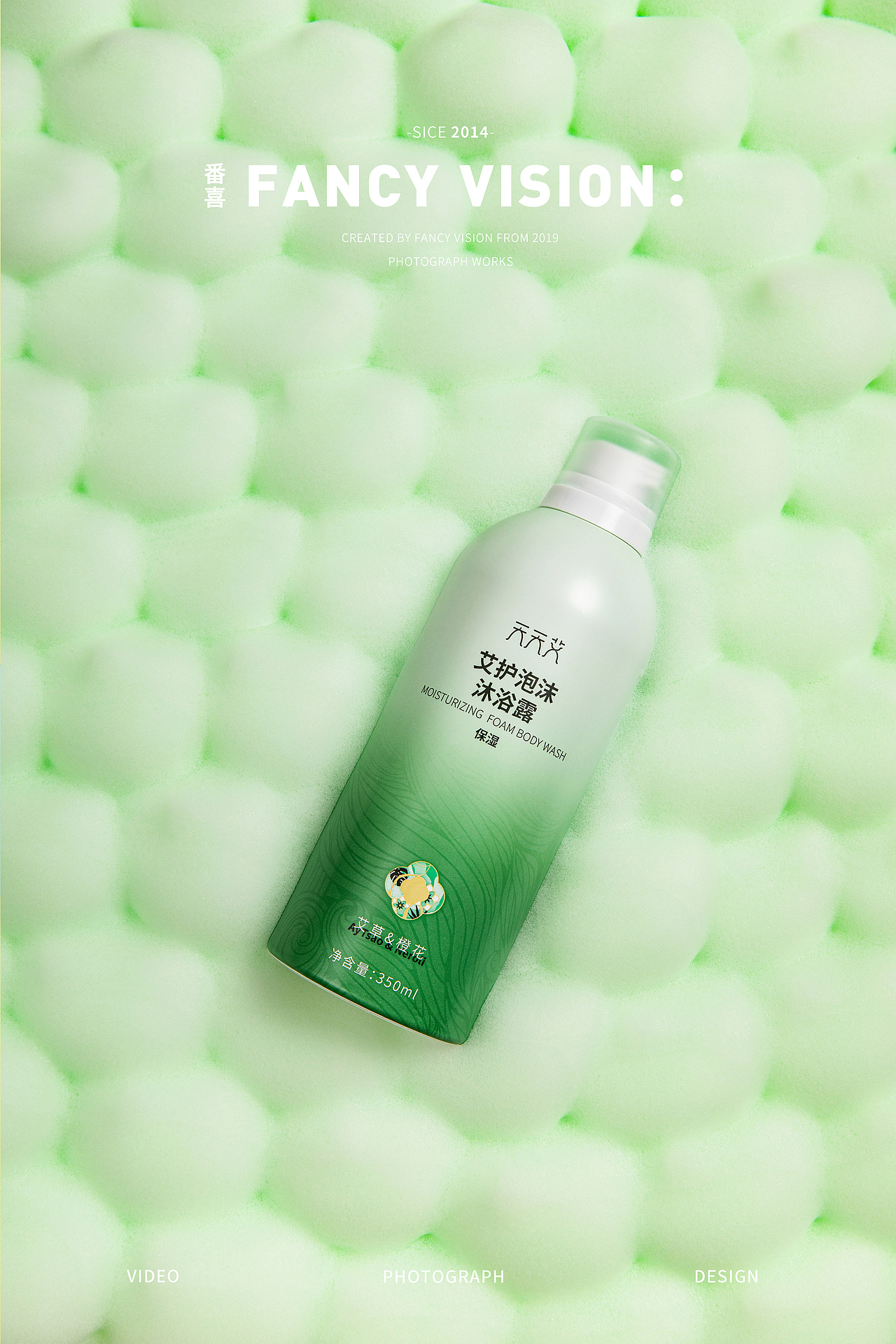 新中式产品视觉拍摄丨眼贴清新少女拍摄（图ZMjE5MDM2NDMy） - 产品摄影 - 站酷设计师番心番喜原创素材 - 站酷ZCOOL