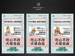 沐瑜浠雅益生元紅球藻果凍