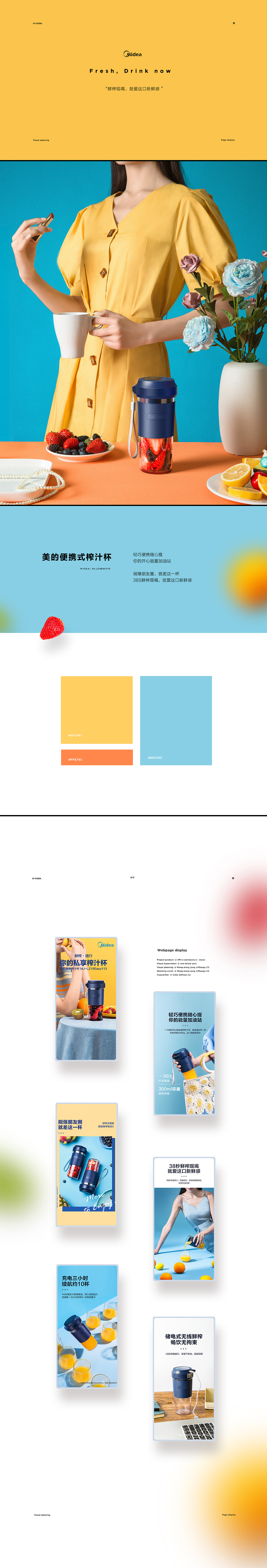 详情页 ✖ 3 ✖ O·VISION(图ZMjYwNzA3MTI4) - 电商 - 站酷设计师欧视觉原创素材 - 站酷ZCOOL