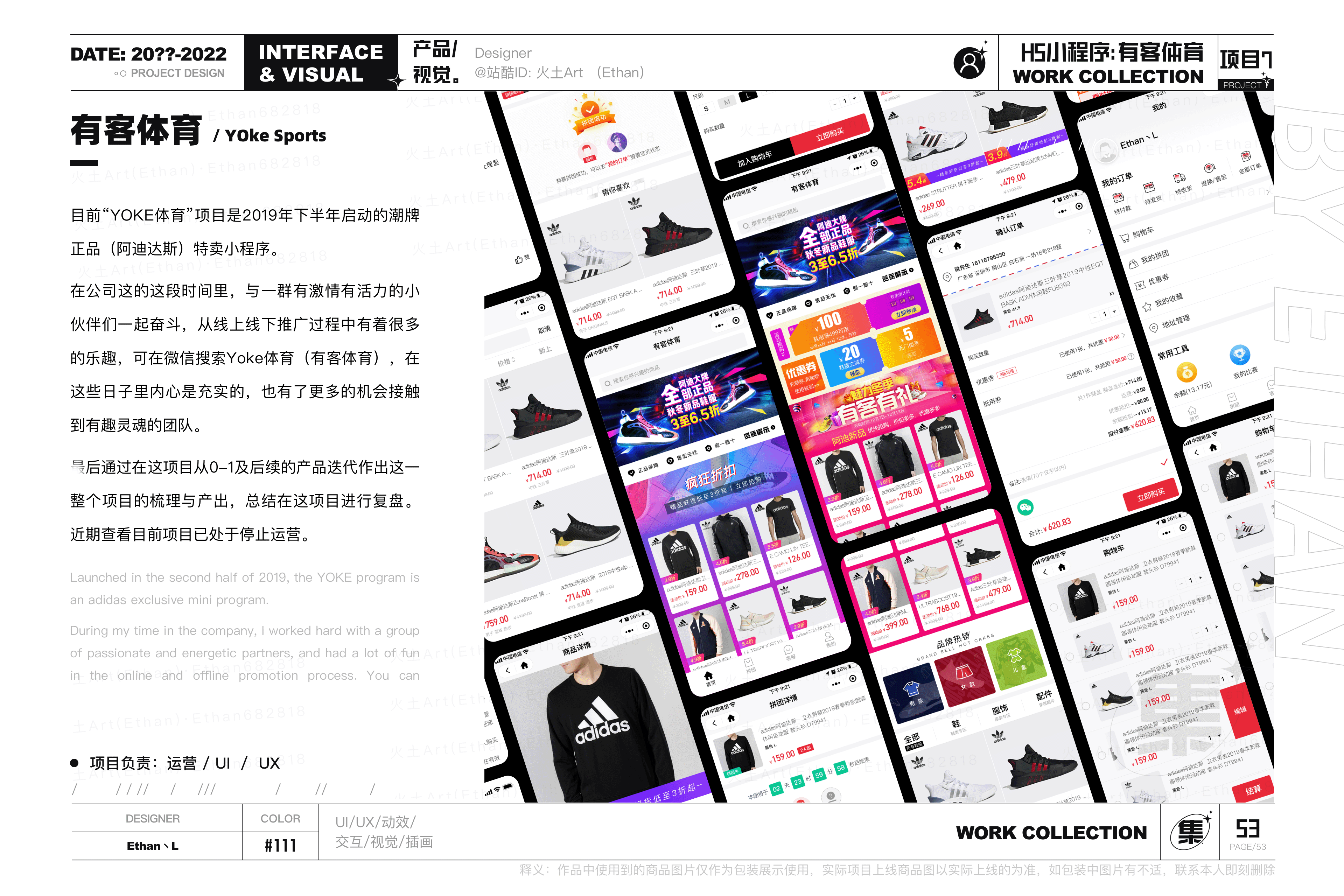 2022述职作品集(图ZMzAxNDkxNDQ4) - 其他UI - 站酷设计师火土Art原创素材 - 站酷ZCOOL