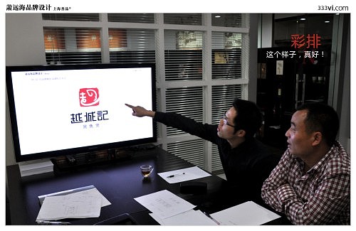越城记餐饮VI（图ZMzgwOTExNg==） - 品牌 - 站酷设计师萧远海品牌设计所原创素材 - 站酷ZCOOL