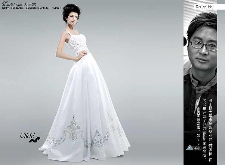 10款华美水晶嫁衣/Be a Crystal Bride