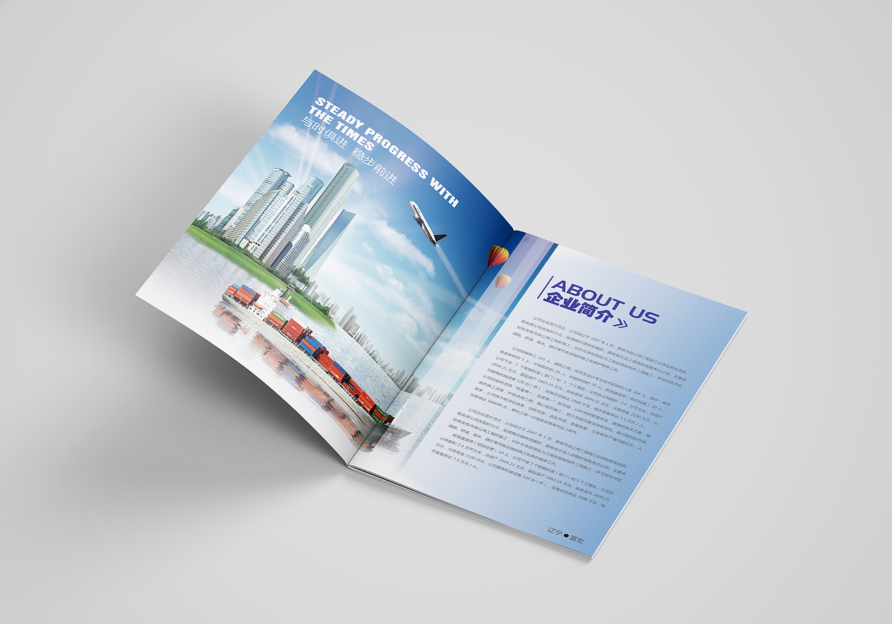 宣传册（图ZMTIwMjA2NTg0） - 宣传物料 - 站酷设计师是丽楠呀原创素材 - 站酷ZCOOL