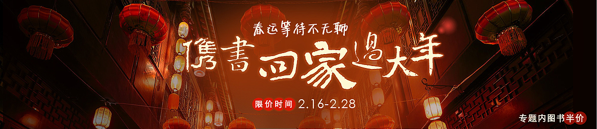 网页设计_日常活动banner（图ZMTI2MDQ0MDc2） - 运营设计 - 站酷设计师花花姐001原创素材 - 站酷ZCOOL