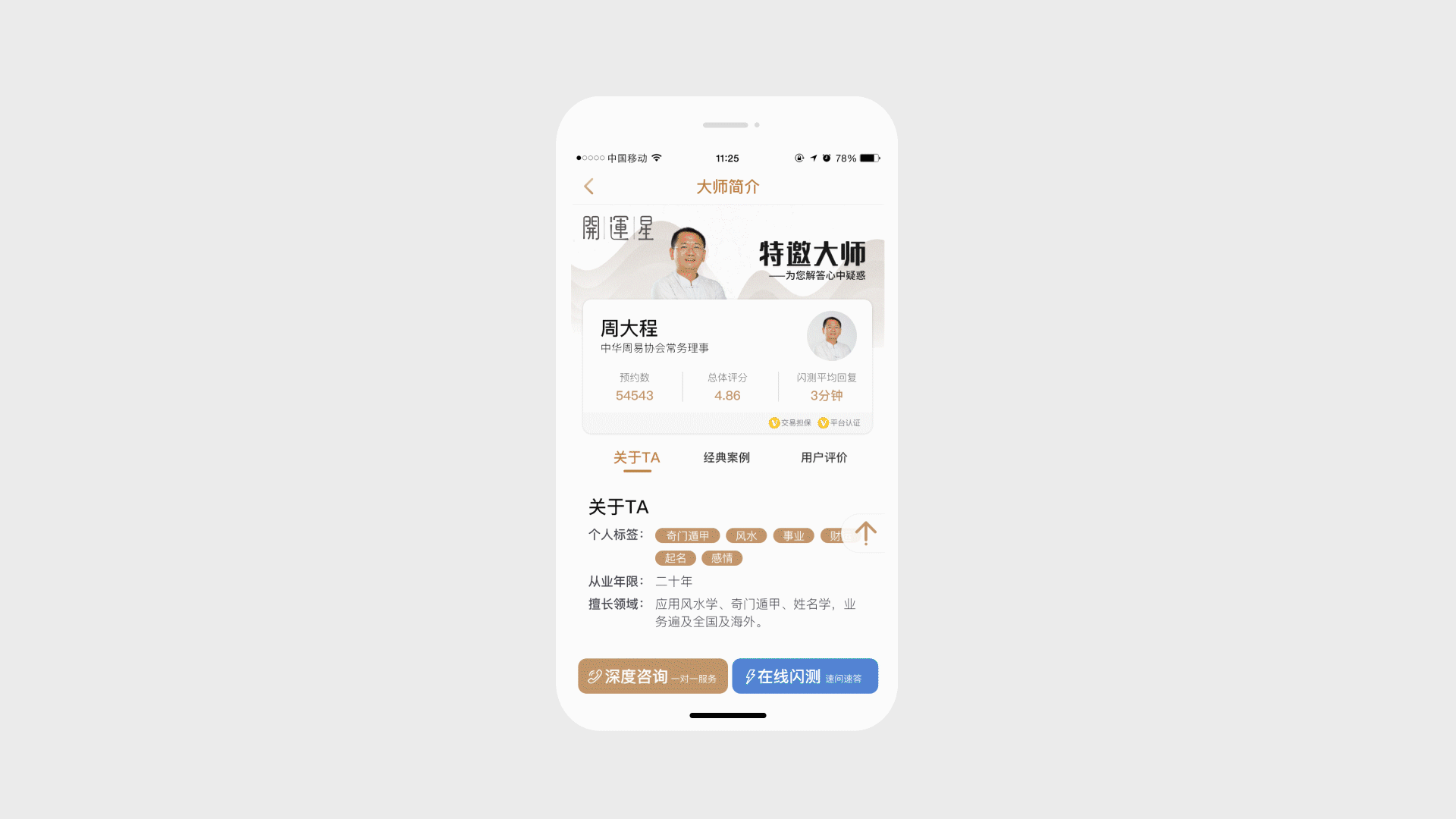 kayee｜2019开运星3.0【已上线】（图ZMTgwMDM0MTMy） - APP界面 - 站酷设计师士多啤梨味的橙原创素材 - 站酷ZCOOL