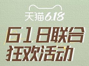 微淘/直播側(cè)邊欄（個(gè)人主頁-ZNTA3MjUyOTY=） - 電商 - 站酷設(shè)計(jì)師7yyyyyyy原創(chuàng)素材 - 站酷ZCOOL