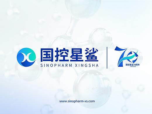 凭"星"而来，"鲨"耀新生—国控星鲨logo&70周年徽标