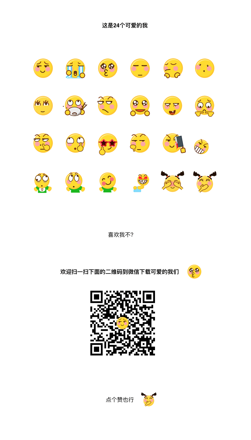 萌萌的鬼脸多多（图ZNjM2ODYwNTI=） - 其他UI - 站酷设计师Blackbird小黑鸟原创素材 - 站酷ZCOOL