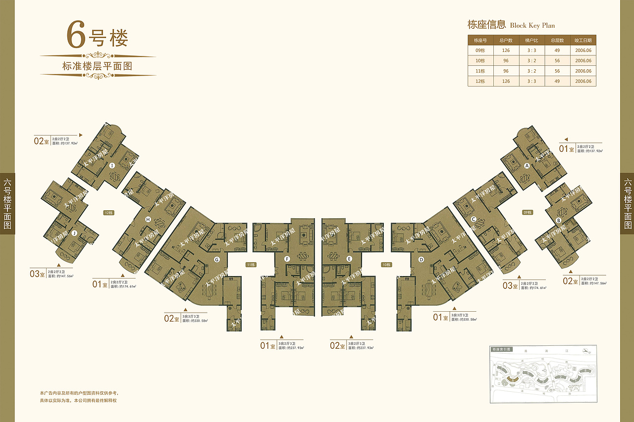世茂滨江花园 楼书（整本）（图ZNjUyMzU1OTY=） - 宣传物料 - 站酷设计师No当痳的饺子君原创素材 - 站酷ZCOOL