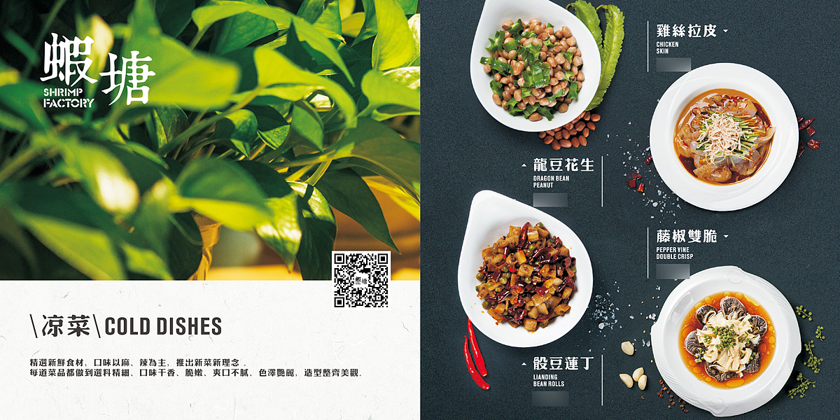 U先视觉 「虾塘」美食摄影（图ZMTIxMTc2Mjcy） - 产品摄影 - 站酷设计师周末week原创素材 - 站酷ZCOOL