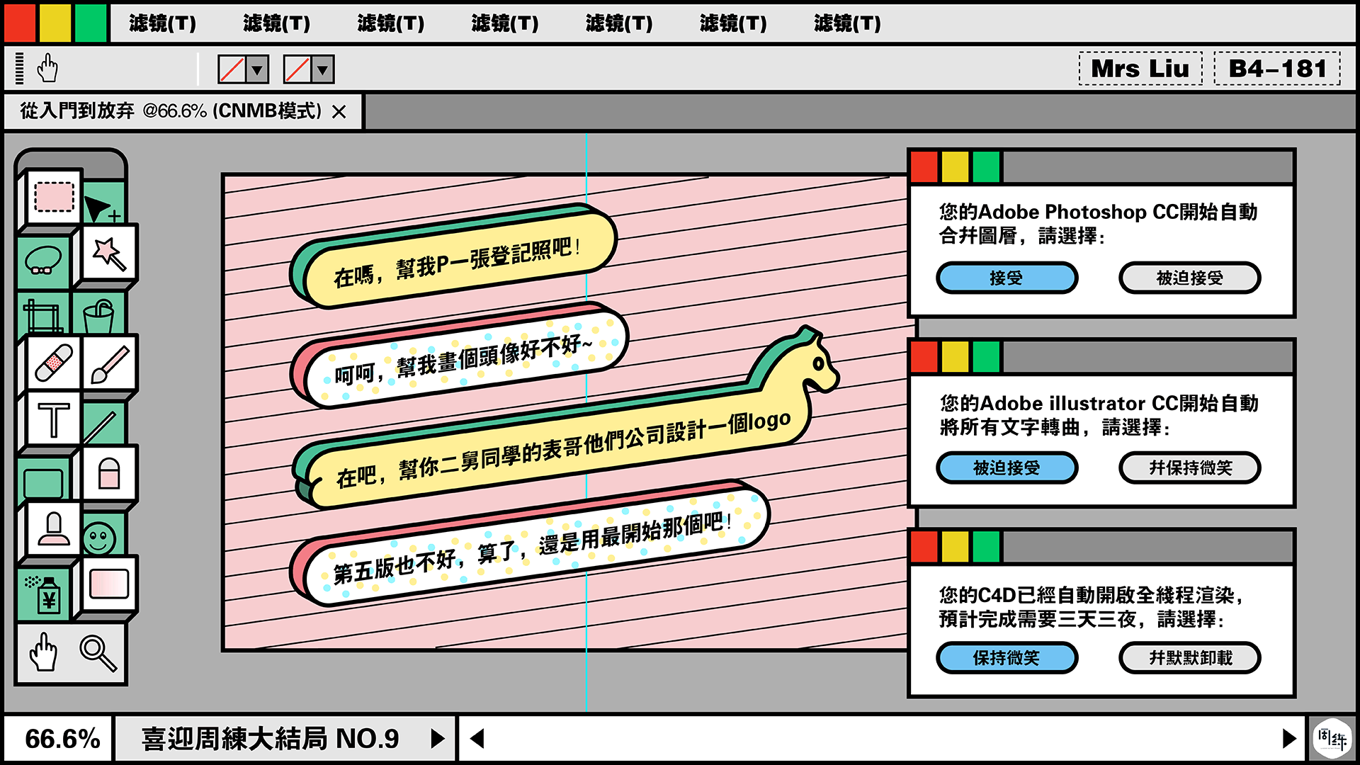 4AFIRE的个人主页（背景预览） - 主页背景设置 - 站酷设计师4AFIRE原创素材 - 站酷ZCOOL