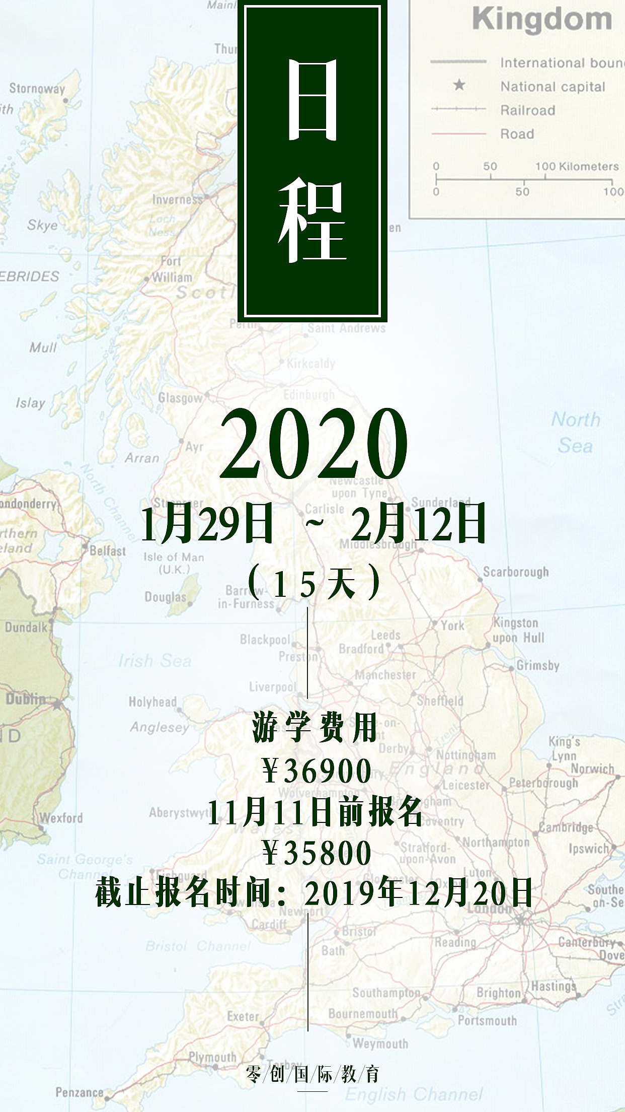 游学（图ZMTgwMDYwNTA4） - 移动端网页 - 站酷设计师大小L原创素材 - 站酷ZCOOL