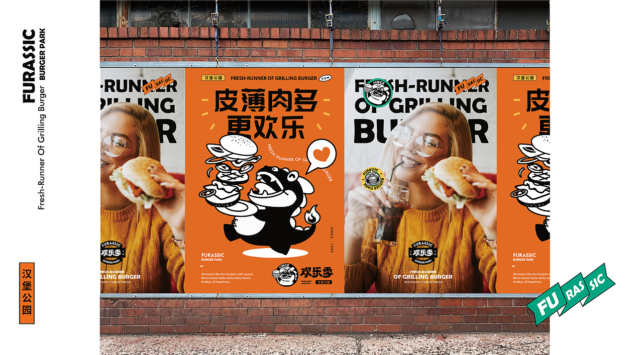 欢乐季-汉堡公园|炸鸡汉堡品牌全案塑造VIS策划设计（图ZMjQyMjIyOTIw） - 品牌 - 站酷设计师深林品牌原创素材 - 站酷ZCOOL