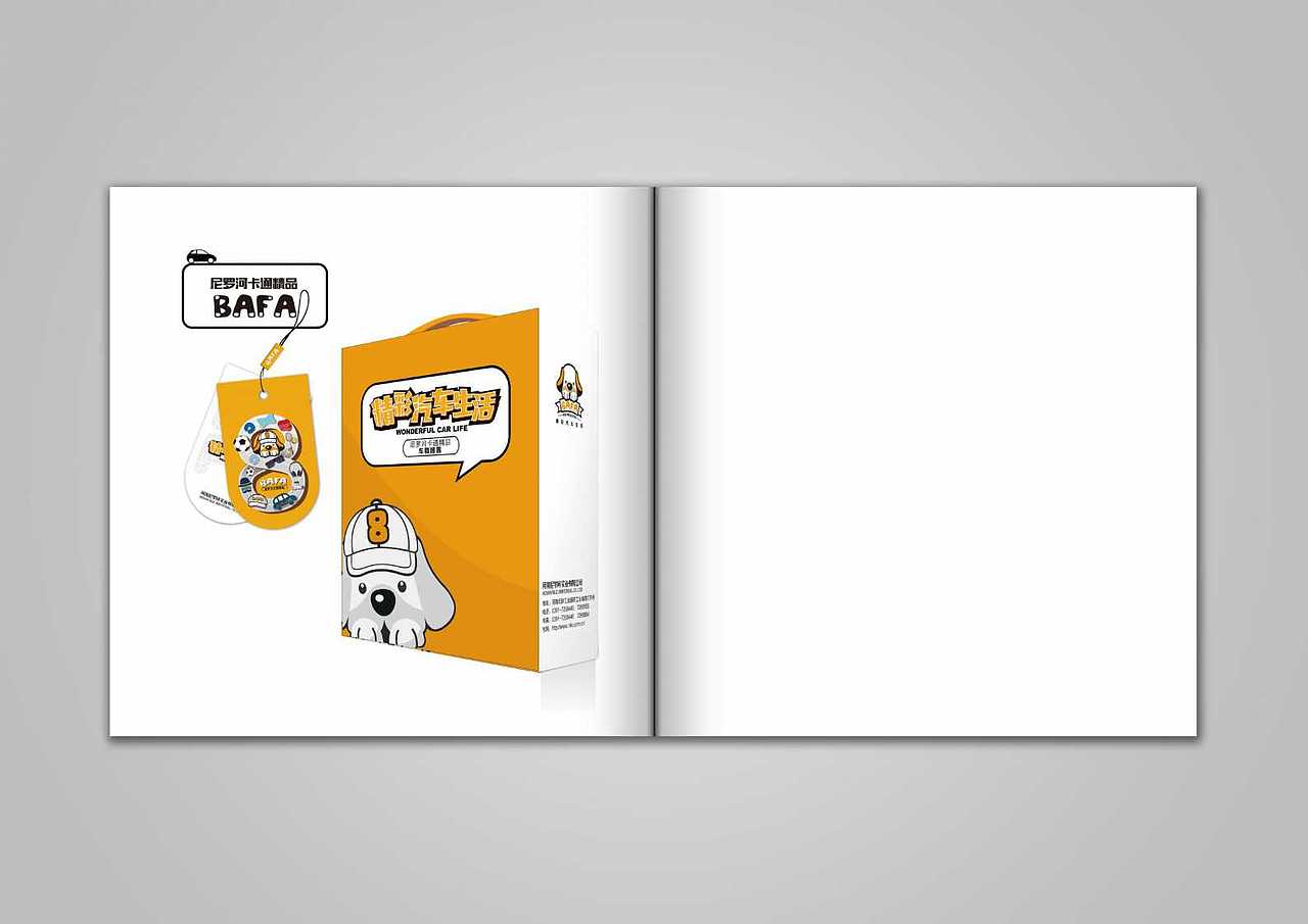 尼罗河精品画册（图ZNzk5ODEyMjg=） - 书籍/画册 - 站酷设计师Shop511原创素材 - 站酷ZCOOL