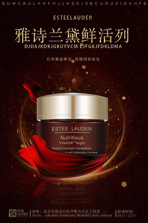 海报设计（图ZMTEzMjI1MzIw） - 海报 - 站酷设计师宁秋素原创素材 - 站酷ZCOOL