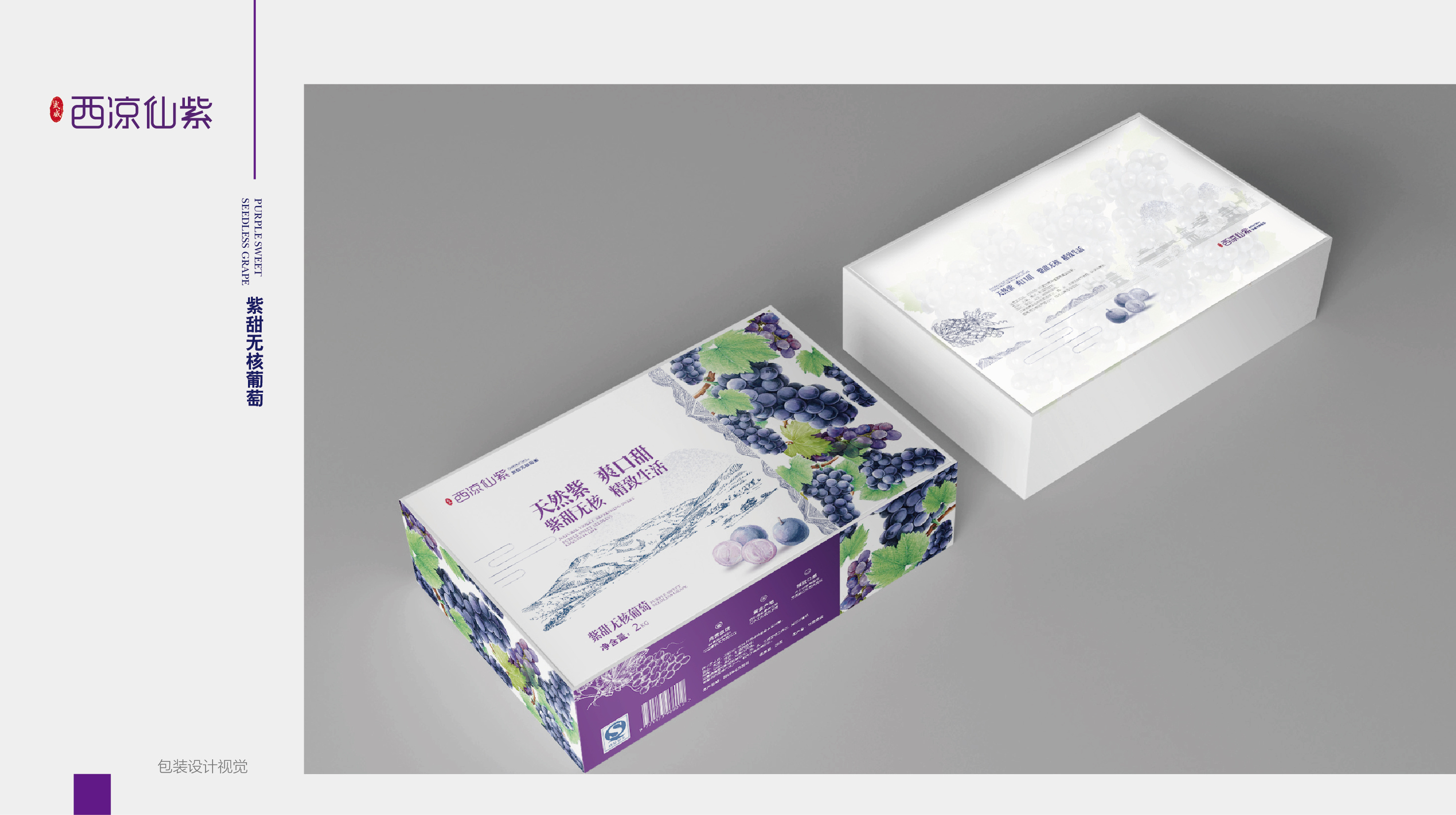 化妆品盒印刷_包装盒的印刷工艺_包装技术与包装工艺