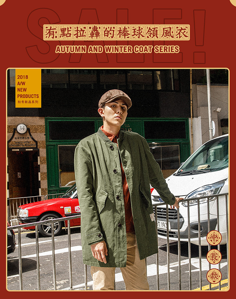 淘宝无线端页面（图ZMTMyNzQ1MzA0） - 电商 - 站酷设计师康大主义原创素材 - 站酷ZCOOL