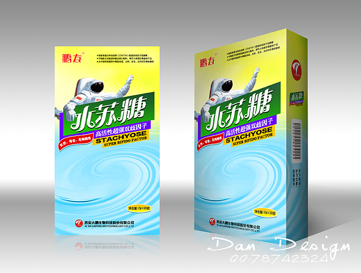 保健品\水苏糖\包装（图ZMTUxMDExNjQ=） - 包装 - 站酷设计师木子弹原创素材 - 站酷ZCOOL