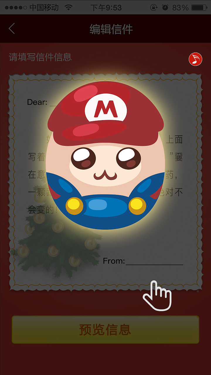 多彩蛋生记H5页面（图ZNDAzNTU5MDA=） - APP界面 - 站酷设计师炎炎夏日123原创素材 - 站酷ZCOOL