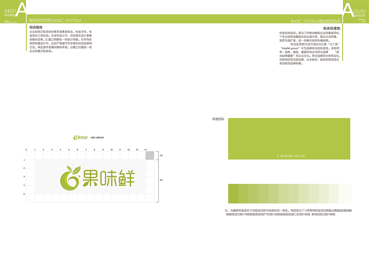 印刷品设计合集-书籍/画册/台历/展架（图ZNzEwMTY4MTY=） - 书籍/画册 - 站酷设计师宜自觉原创素材 - 站酷ZCOOL