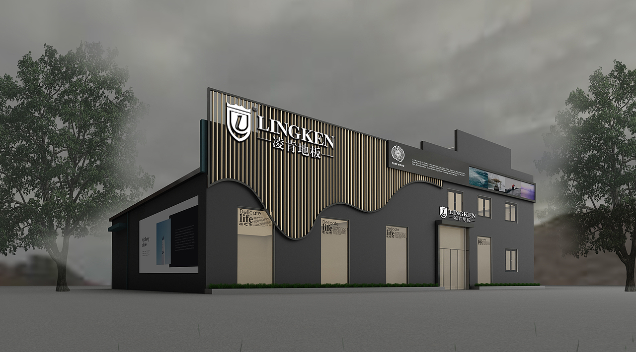 凌肯地板木文化展厅-南浔