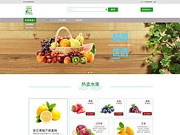 b2c商城