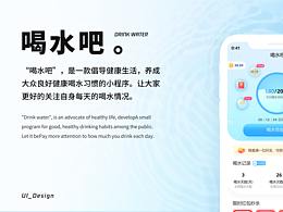 运动APP