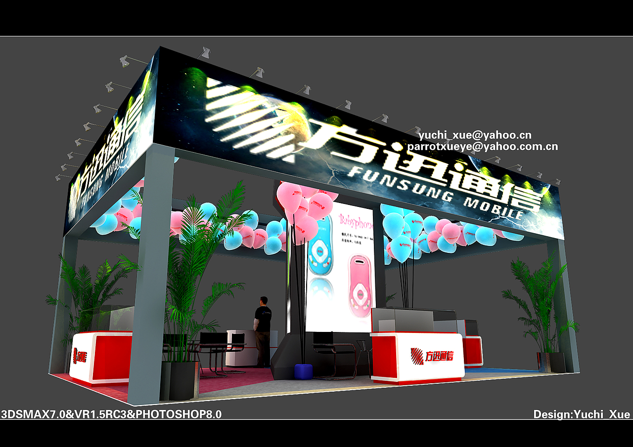 一些展位设计B（图ZMjQ5MDg0MTI4） - 展陈设计 - 站酷设计师鱼翅哥原创素材 - 站酷ZCOOL