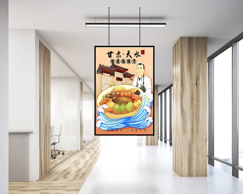 国潮美食插画/包装设计/文创周边/场景海报