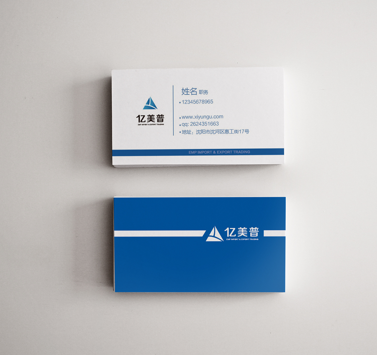 企业名片设计（图ZODQ1NTk5MDA=） - 宣传物料 - 站酷设计师小大王子原创素材 - 站酷ZCOOL