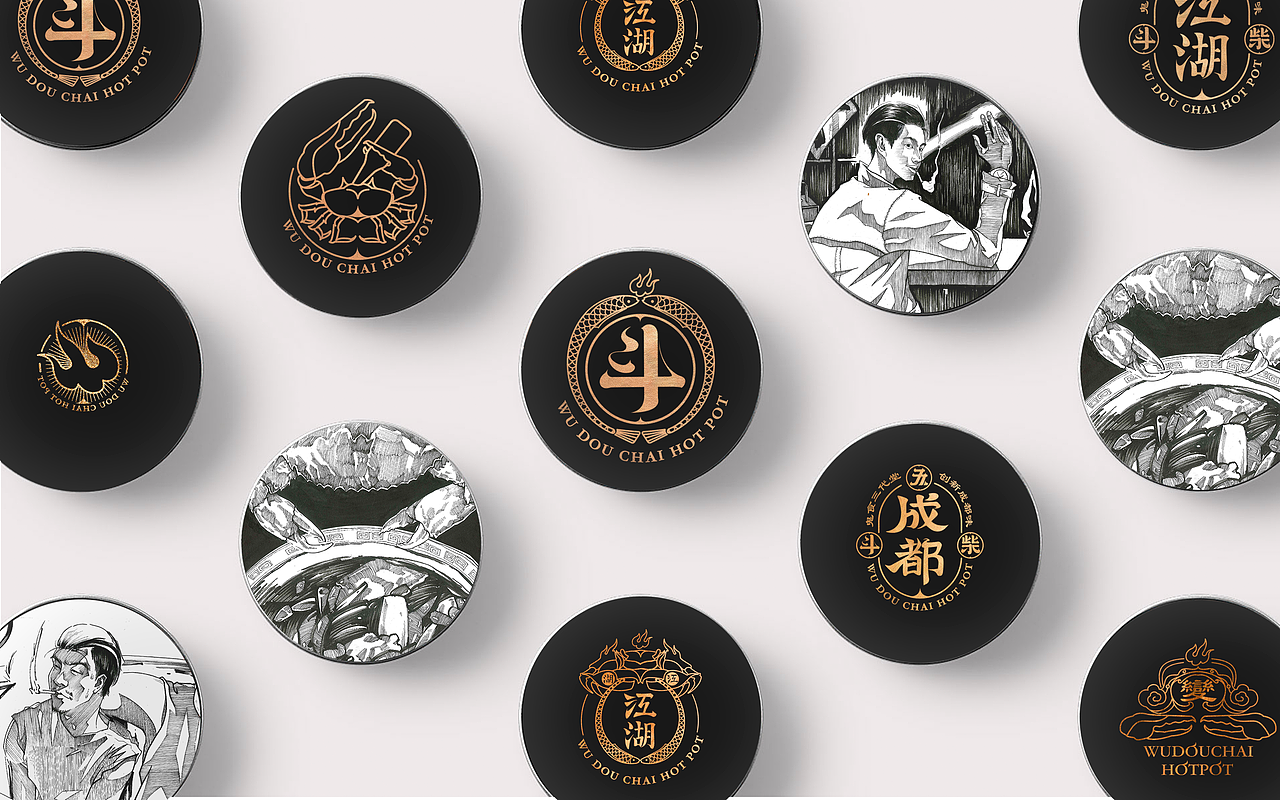 五斗柴 海鲜火锅,品牌篇