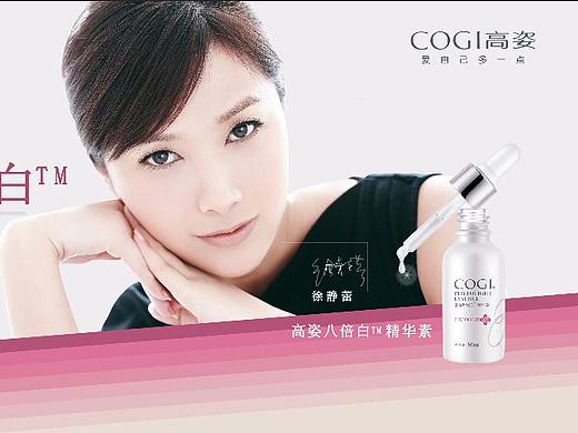 banner练习（个人主页-ZMzY2MDE1MjQ=） - 海报 - 站酷设计师冰了冻三尺原创素材 - 站酷ZCOOL