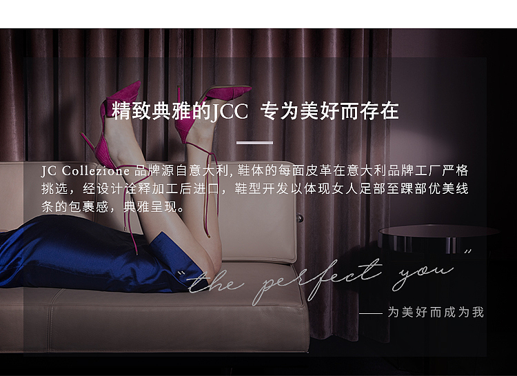 JCC新店开业 详情做版（图ZMTgwMzI3NDcy） - 移动端网页 - 站酷设计师言午云原创素材 - 站酷ZCOOL