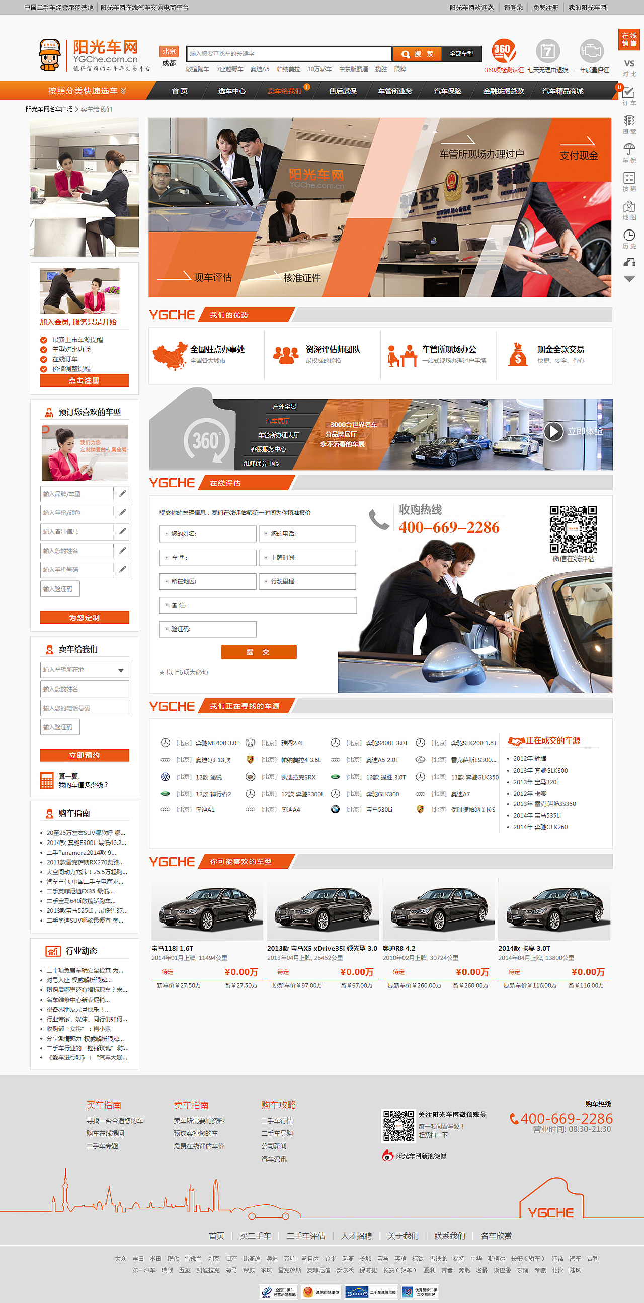 PC页面设计（图ZMjAxOTQ2MTQ0） - 企业官网 - 站酷设计师wangyan990原创素材 - 站酷ZCOOL