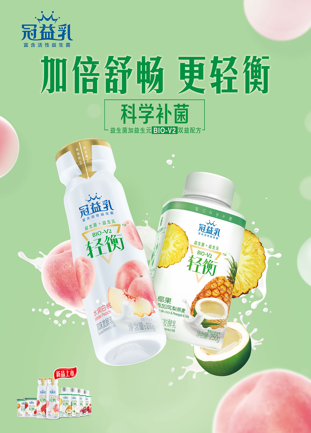 活动物料（图ZMjE0MDQwMDM2） - 宣传物料 - 站酷设计师Kohana_原创素材 - 站酷ZCOOL