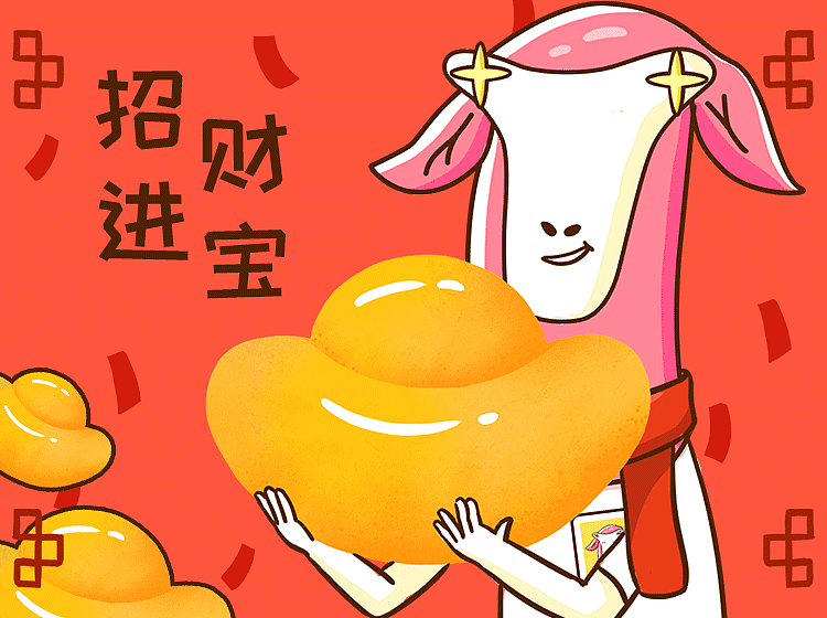 「新年表情包」不做社畜的杠咩（图ZMjM2NDY3Mjk2） - 网络表情 - 站酷设计师Cuiping_lcp原创素材 - 站酷ZCOOL