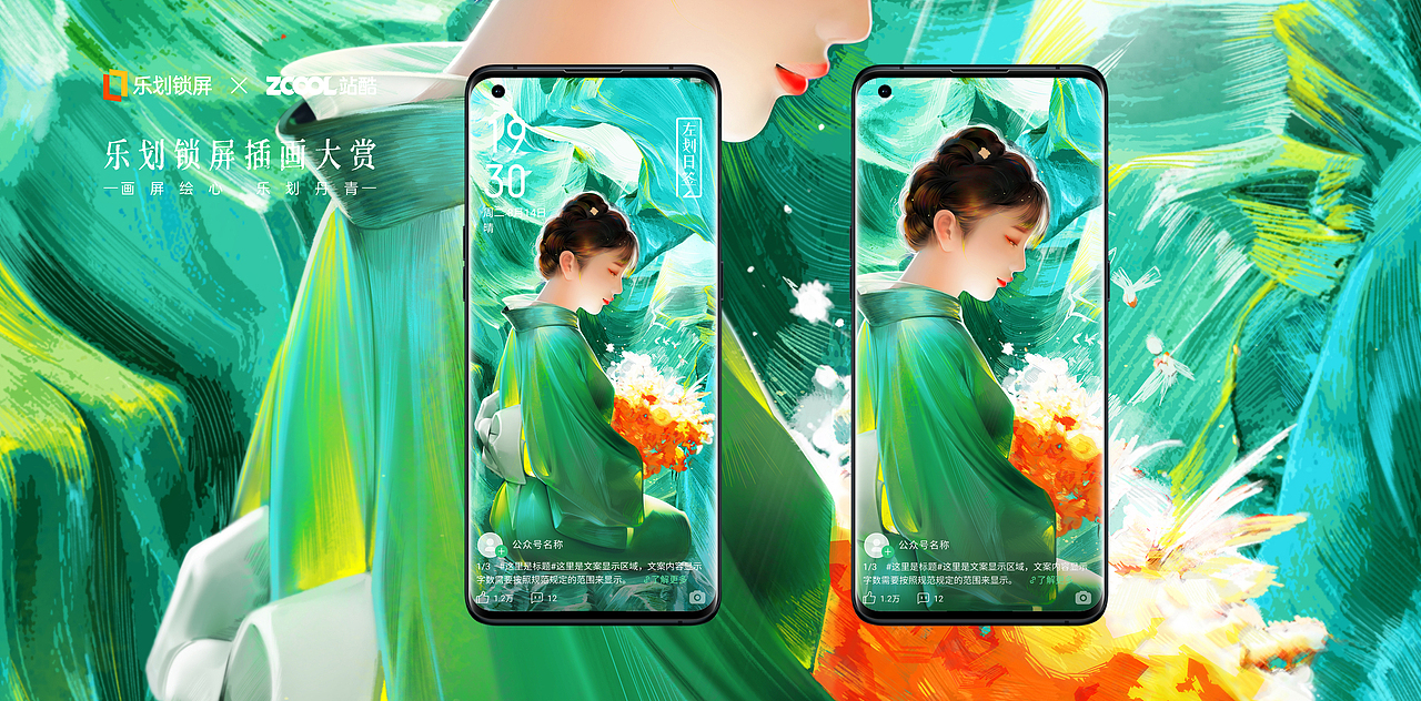 闲静时光（图ZMjY2NTMzNjg0） - 海报 - 站酷设计师尧柒原创素材 - 站酷ZCOOL