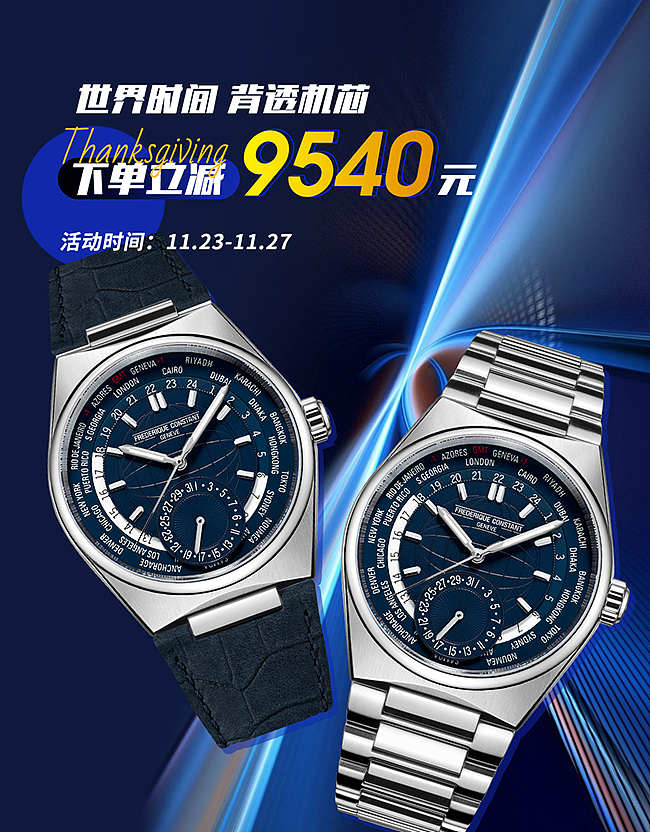 双11banner红色海报促销蓝色banner背景（图ZMjc4NzUxMjI0） - 电商 - 站酷设计师double_you原创素材 - 站酷ZCOOL