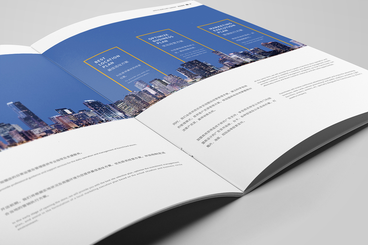 周氏珠宝画册设计（图ZMjI4NTYxNTI4） - 书籍/画册 - 站酷设计师设想不留问号原创素材 - 站酷ZCOOL